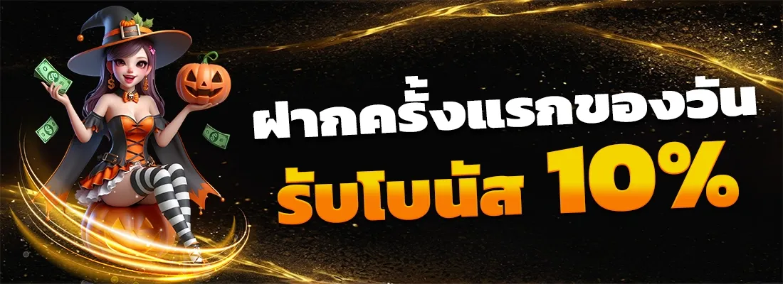ufaslotbar เข้าสู่ระบบ